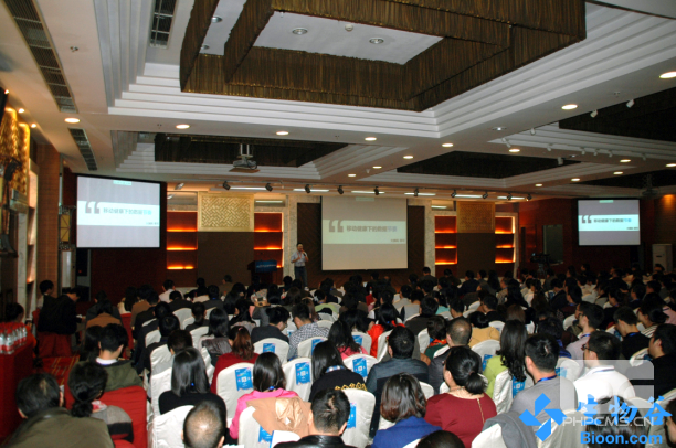 移动医疗健康峰会