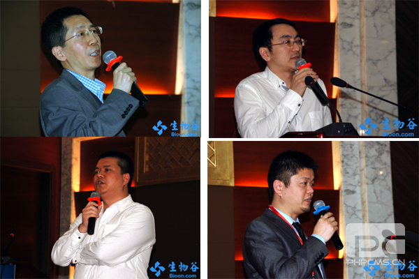 移动医疗健康峰会
