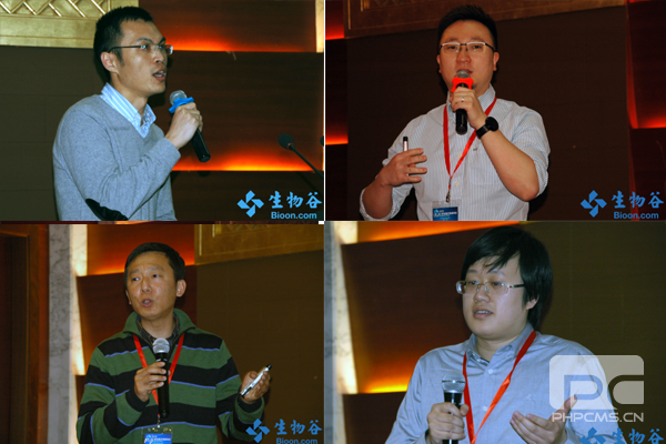 移动医疗健康峰会