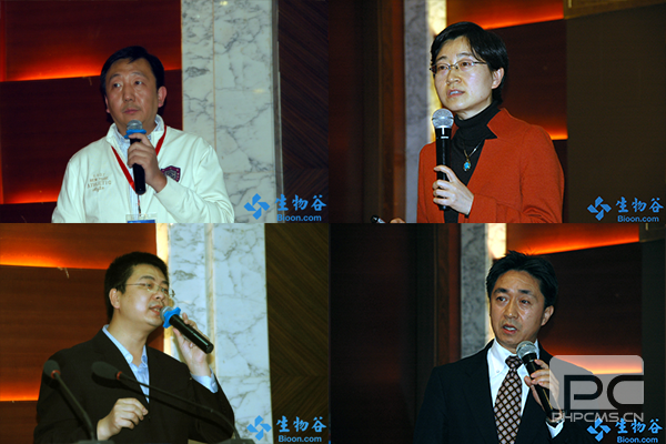 移动医疗健康峰会
