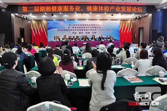 移动互联网技术助力智慧健康服务业发展