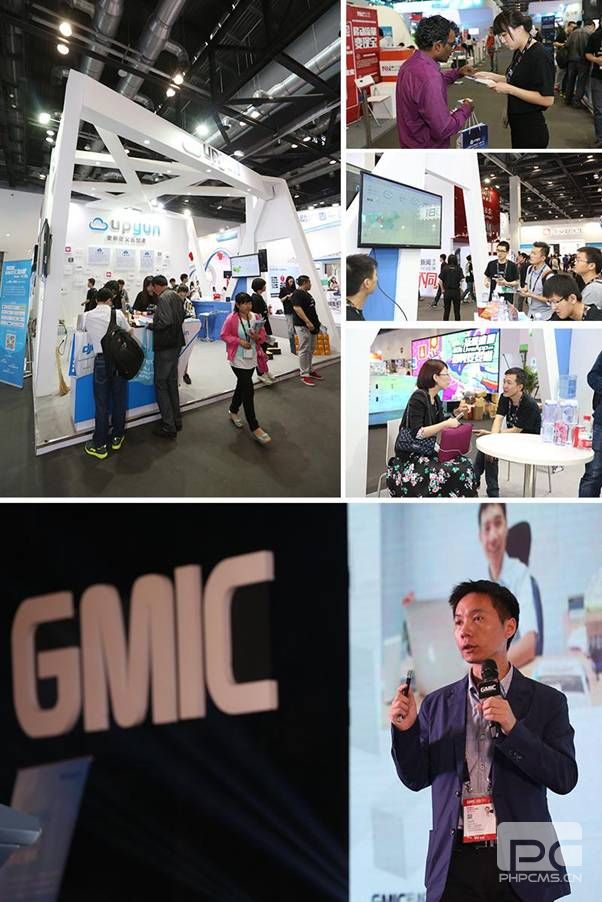 gmic.jpg