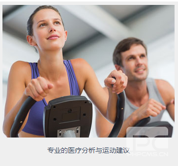 cimcare不止是一条头带,而是全球第一套智能健康生态系统
