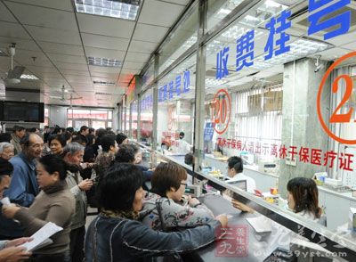 末两位分别是预约挂号、意见反馈渠道