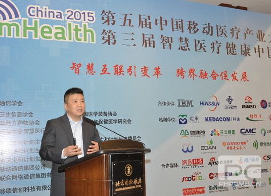 移动视讯 移动医疗新的爆发点