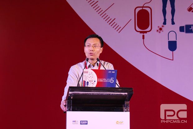 李文罡:如何靠近移动医疗?垂直细分竞争需抢医生、争入口、拼线下、贴身体