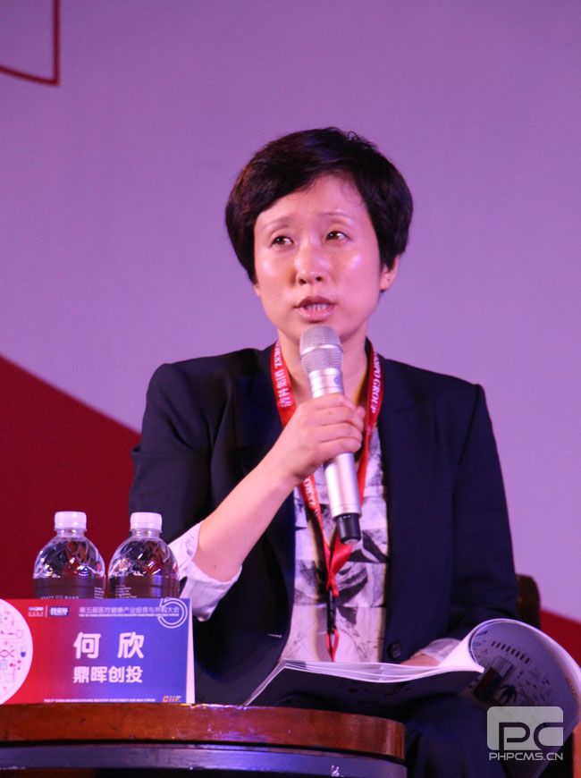 移动医疗细分领域全是机会,不创业、不投资还算什么人生