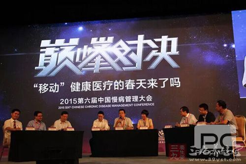 “移动”健康医疗的春天来了吗