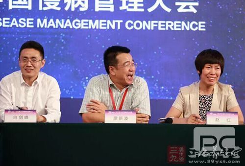 会议现场