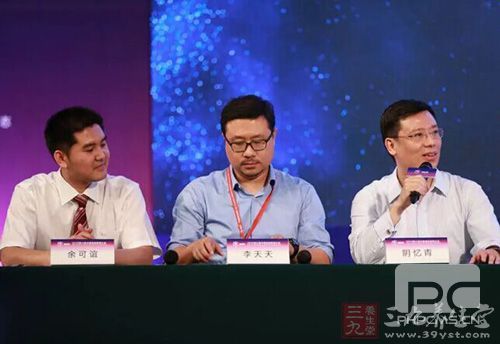阴忆青 复旦大学附属中山医院 李天天 丁香园 余可谊 北京协和医院