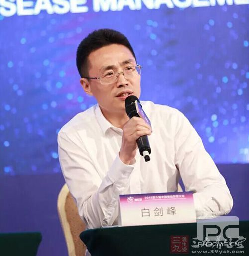 特邀点评嘉宾:白剑峰 人民日报评论员