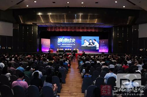 第一辩:移动医疗,颠覆还是辅助