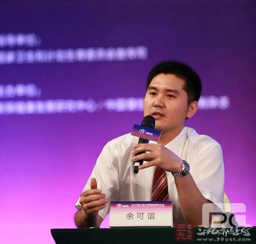 余可谊:移动医疗首先是医疗,移动是定义
