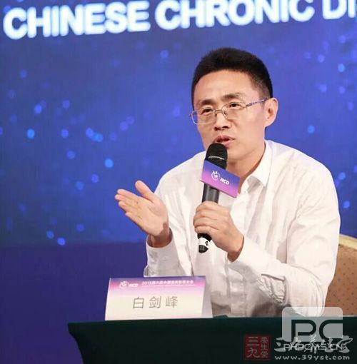 下面请白老师来做点评