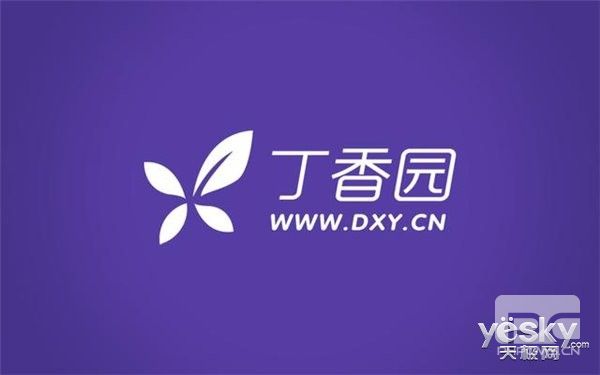 移动医疗丁香园开启线下诊所 儿科成切入点