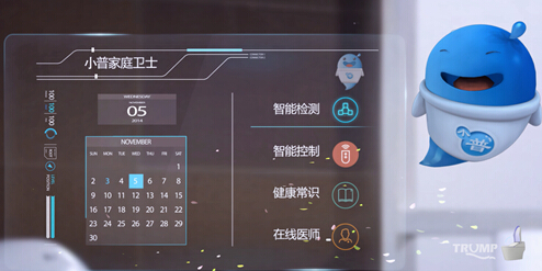 能玩转互联网+医疗的马桶——解析移动大数据下的这片“云”