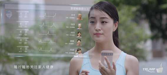 能玩转互联网+医疗的马桶——解析移动大数据下的这片“云”