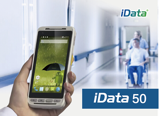 iData 50:开启互联网+移动医疗新时代