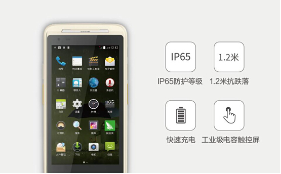 iData 50:开启互联网+移动医疗新时代