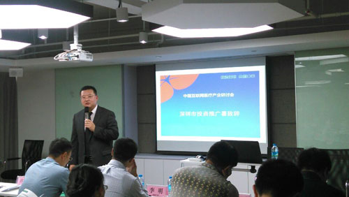 群雄逐鹿万亿市场:移动医疗领域面临哪些投资机遇和挑战?
