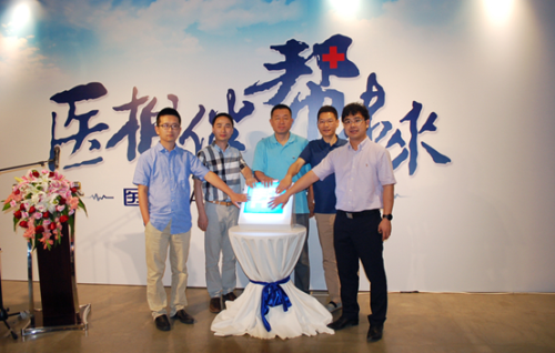 医患帮APP宣布 打响大夫的移动互联网+时代