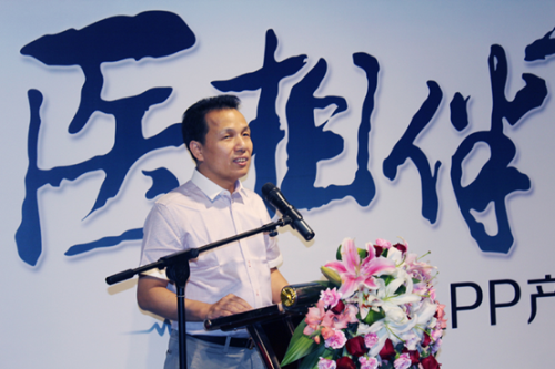 医患帮APP宣布 打响大夫的移动互联网+时代