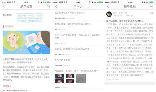 与专业医院合作
