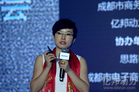 易恒健康CEO王影
