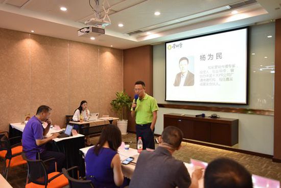 夏唐首席顾问杨为民先生致辞