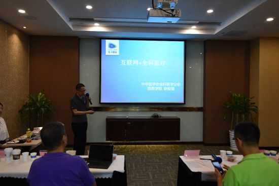 蓝卡健康集团联合创始人&COO耿俊强