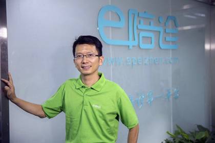 说明: C:\TechWeb\中国互联网发展沙龙\第15期——互联网+医疗\岳.jpg