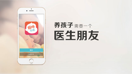 移动医疗红海中崛起 妈咪知道有何绝技?