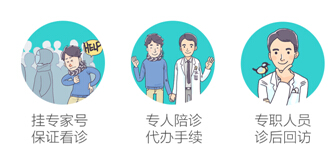 王啸:让患者看病变简单,是我投资传太医的原因