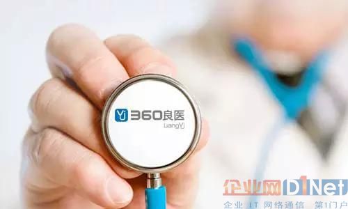 2015年互联网医疗10件大事 正在慢慢影响你的生活轨迹