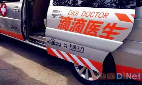 2015年互联网医疗10件大事 正在慢慢影响你的生活轨迹