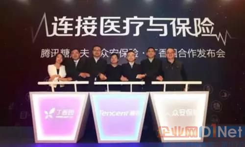 2015年互联网医疗10件大事 正在慢慢影响你的生活轨迹