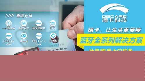 全民医保时代 蓝牙移动支付读卡器优化上门诊疗服务体验