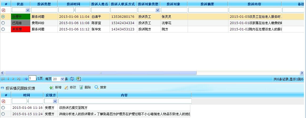 QQͼƬ20150205114937.jpg
